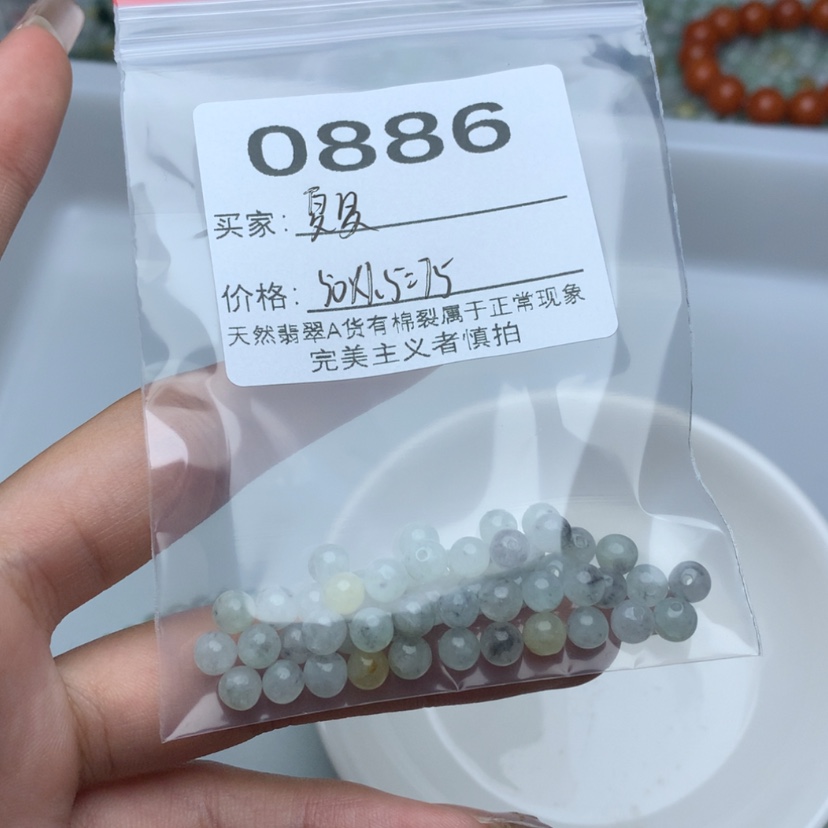 【闪购商品】翡翠手链未镶嵌?**?卡