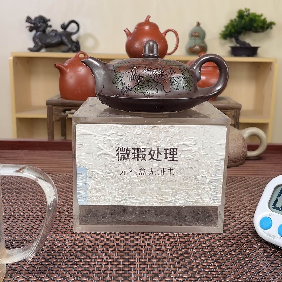 紫砂茶壶知*号微瑕处理