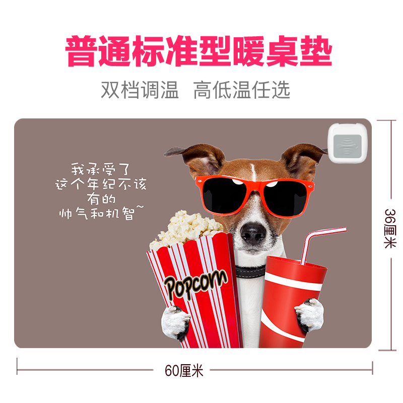 赛亿鼠标垫加热办公电脑桌大号加热保暖垫暖手舒适高效新款