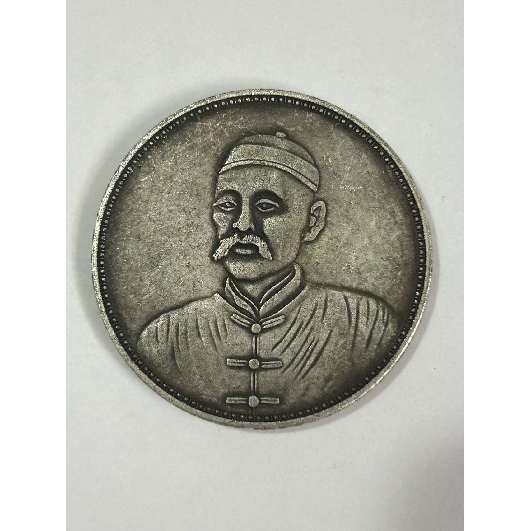 【闪购链接】TM00600复古双旗十四年纪念币