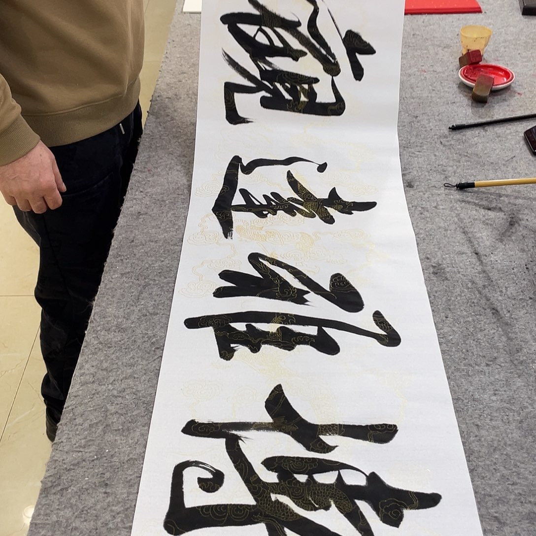 书法Lvqinzhenshufa