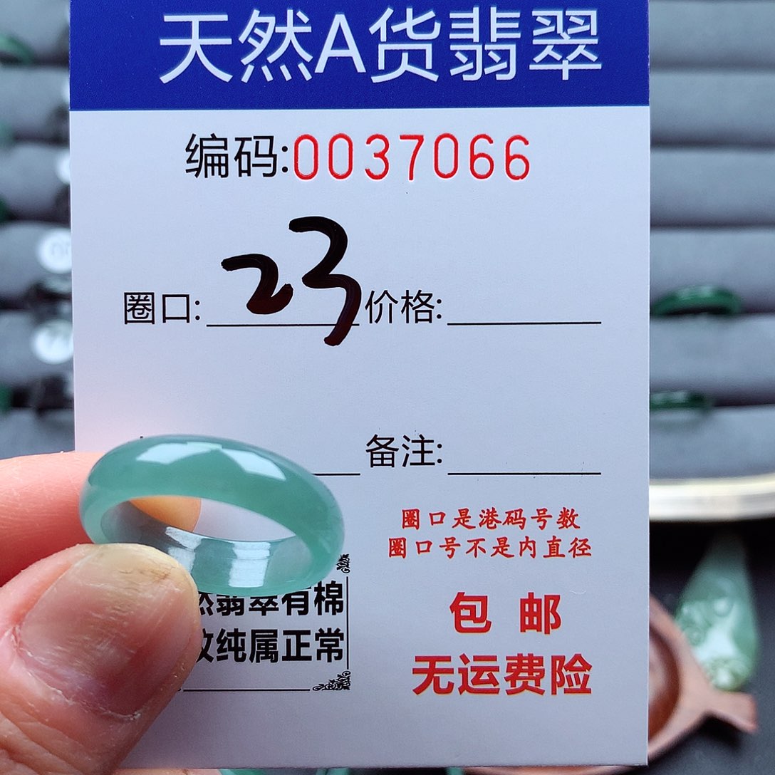 翡翠戒指未镶嵌@*?天然