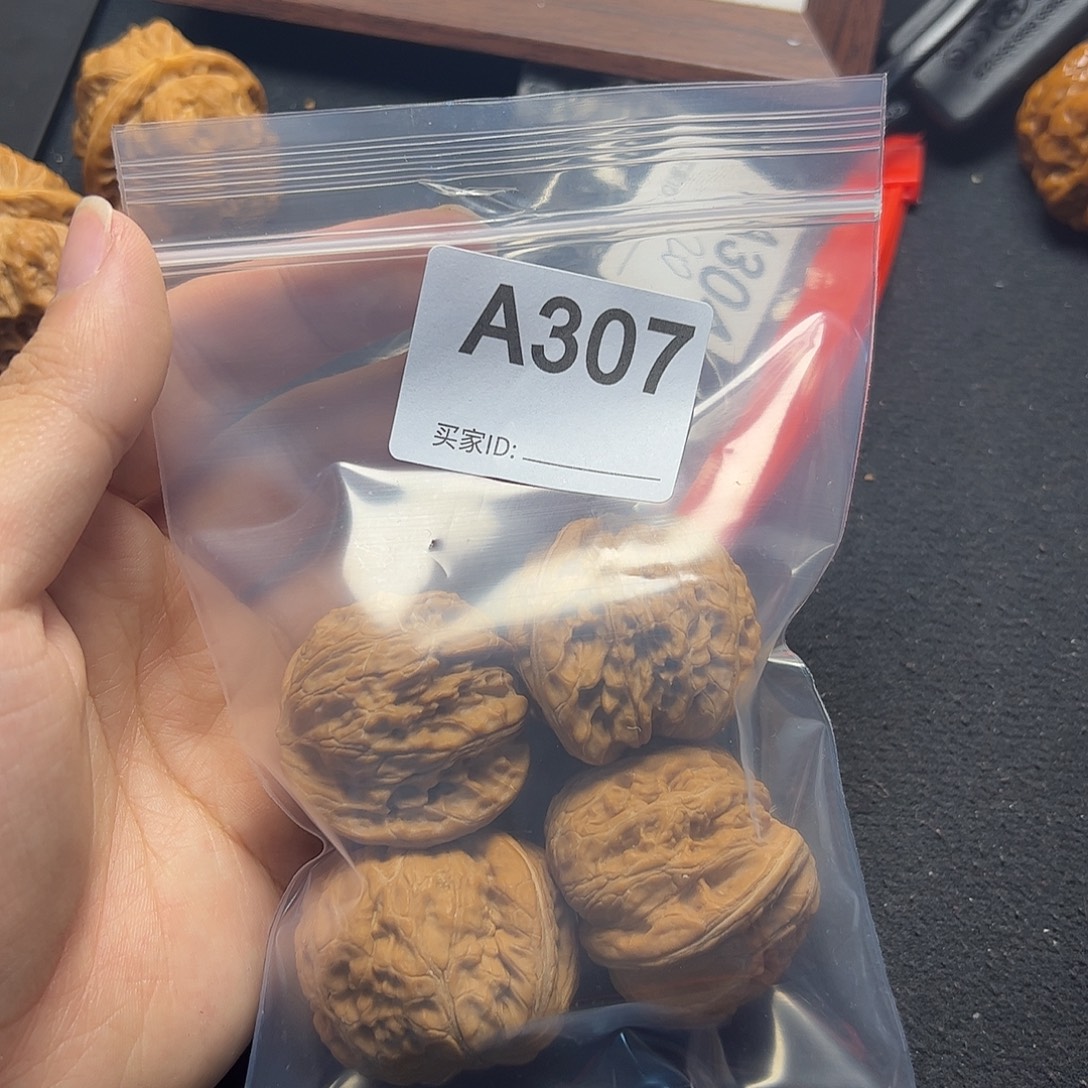 小***乐文玩核桃吊坠磨盘元宝