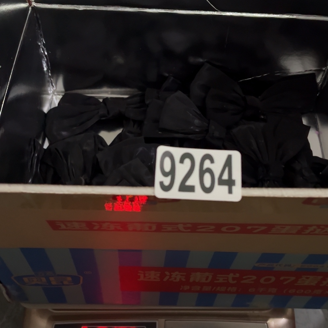 四***福9264包装编织工艺流DIY