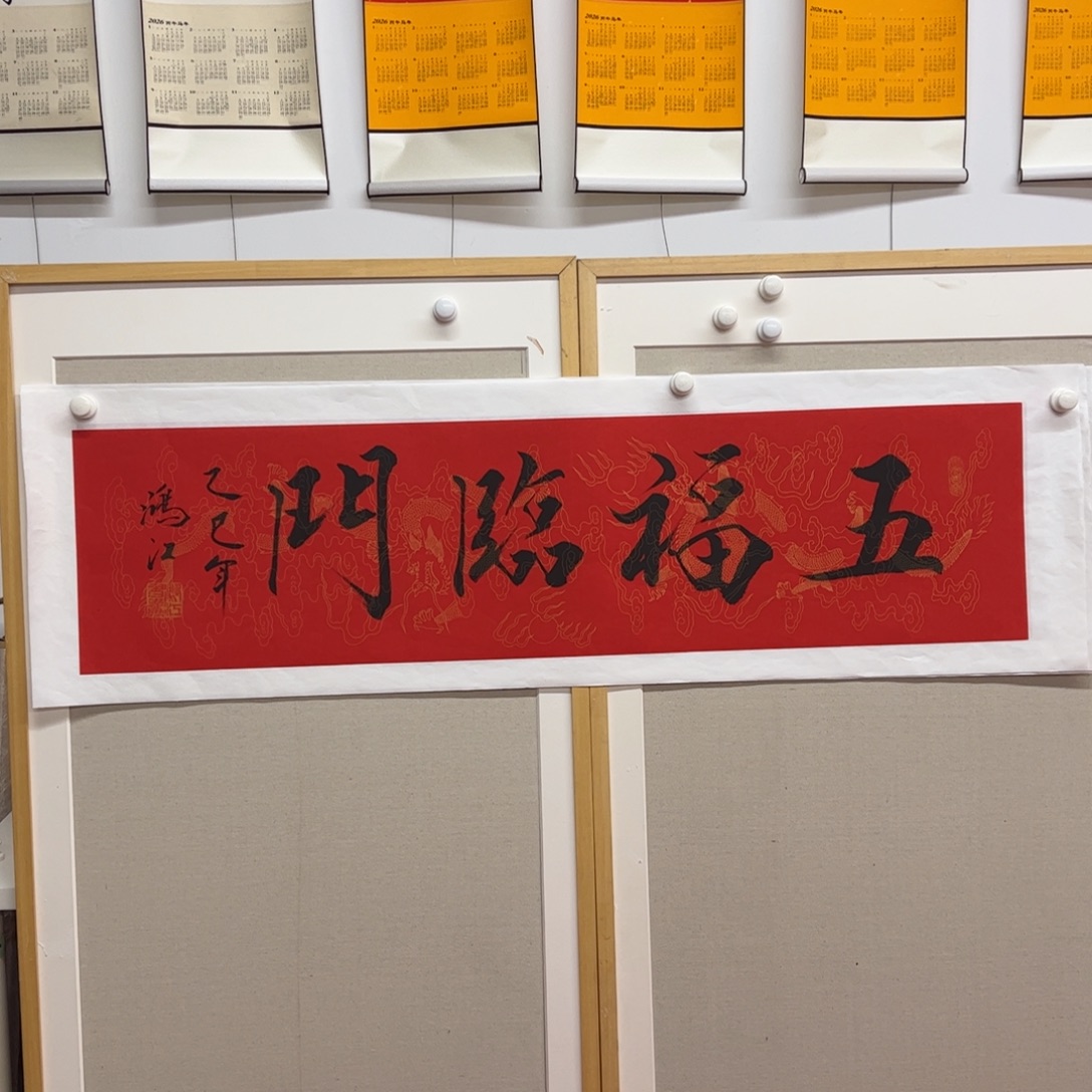 国画陈鸿江老师作品