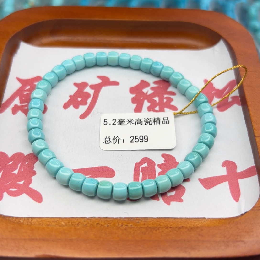 绿松石未镶嵌珠宝半成品