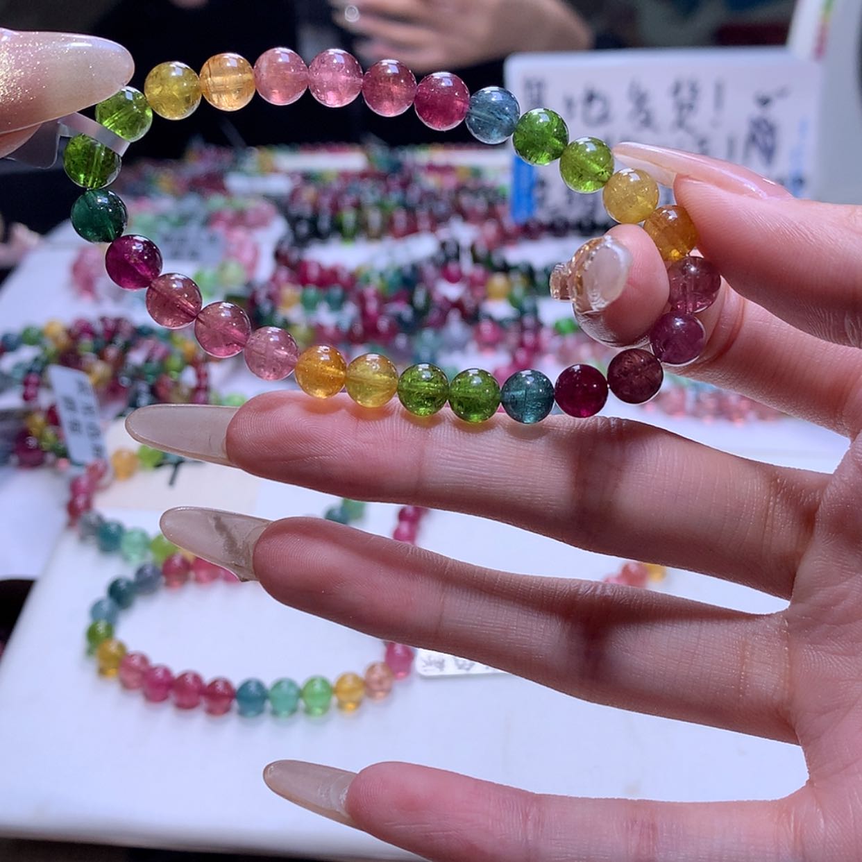 【闪购商品】碧玺手链未镶嵌碧玺