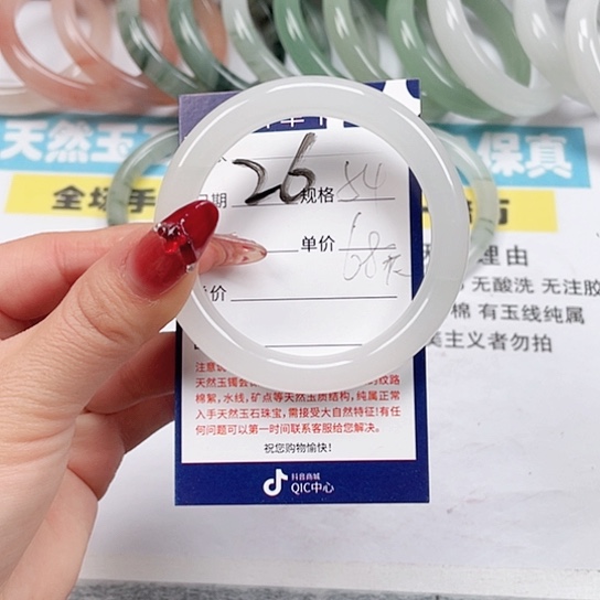 石英质玉手镯未镶嵌