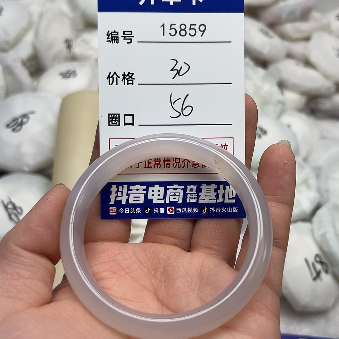 玛瑙/玉髓手镯未镶嵌859