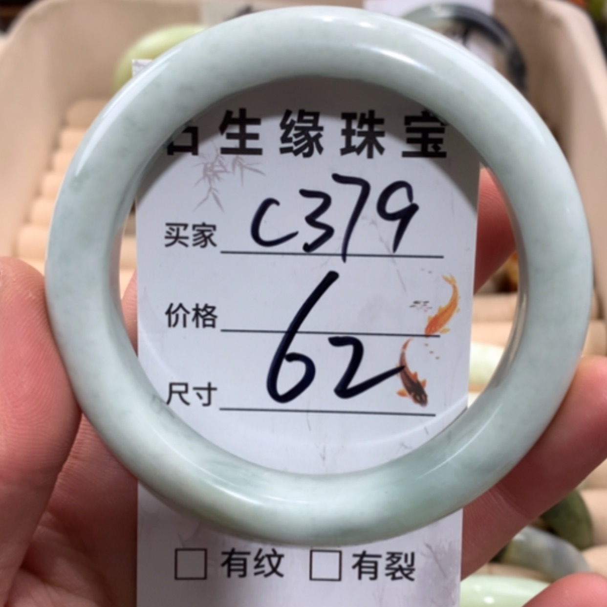 【闪购商品】合金蛇纹石玉手镯