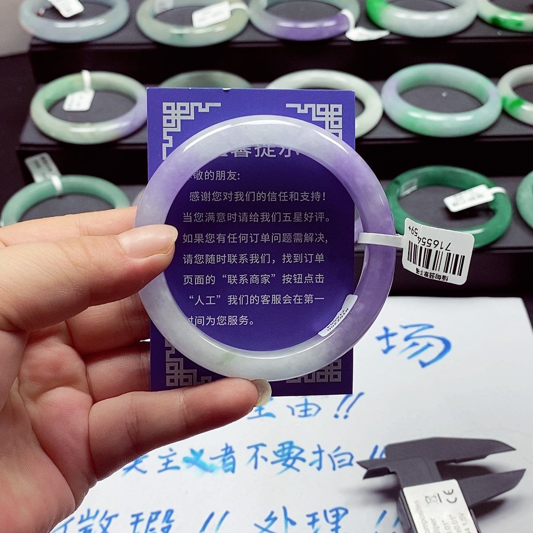 非金属无缅风手镯