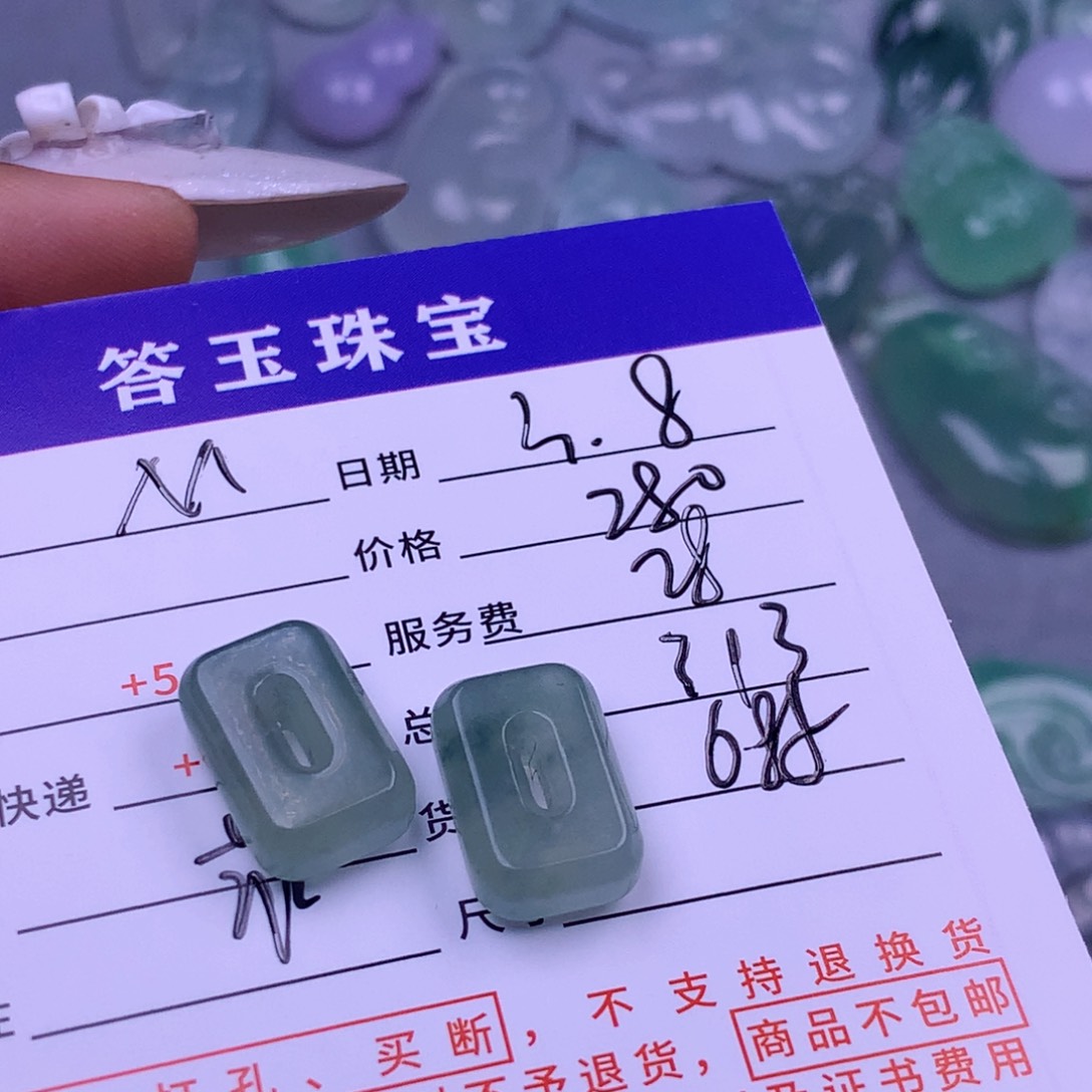 翡翠耳饰未镶嵌M****魉