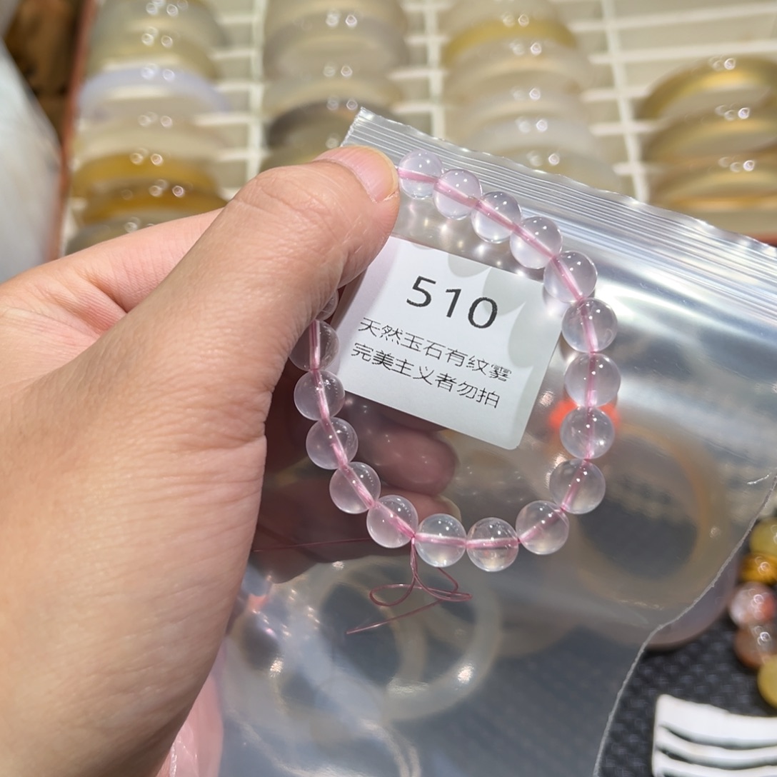 L****玛瑙/玉髓未镶嵌手镯