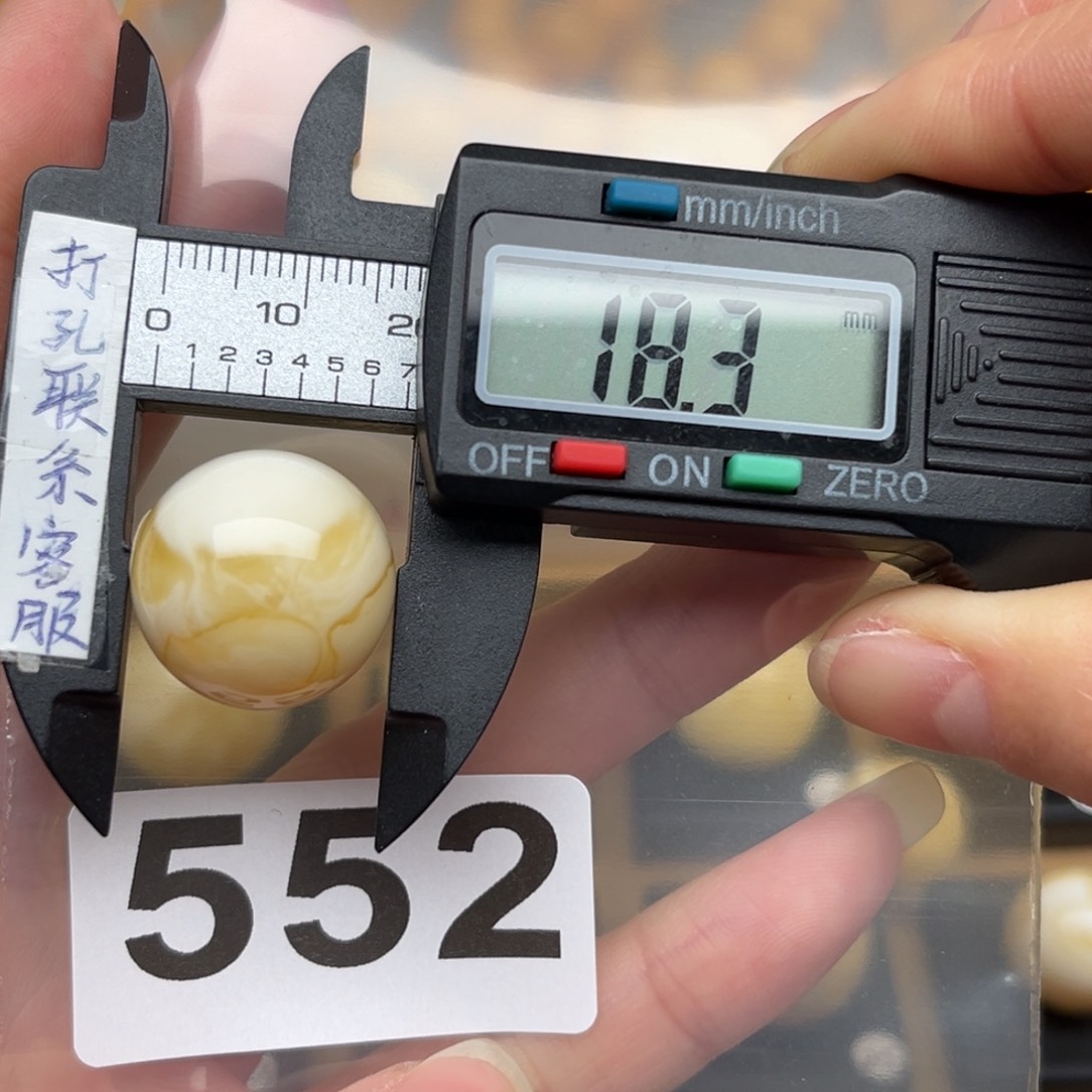 蜜蜡裸石未镶嵌*‍****蜜蜡