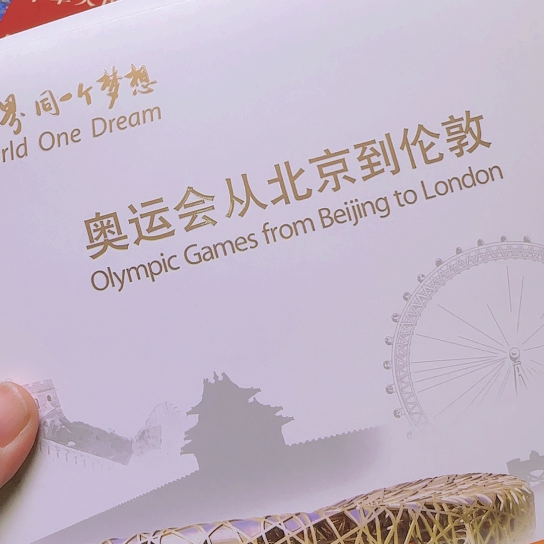 从北京到伦敦小哲哲福利