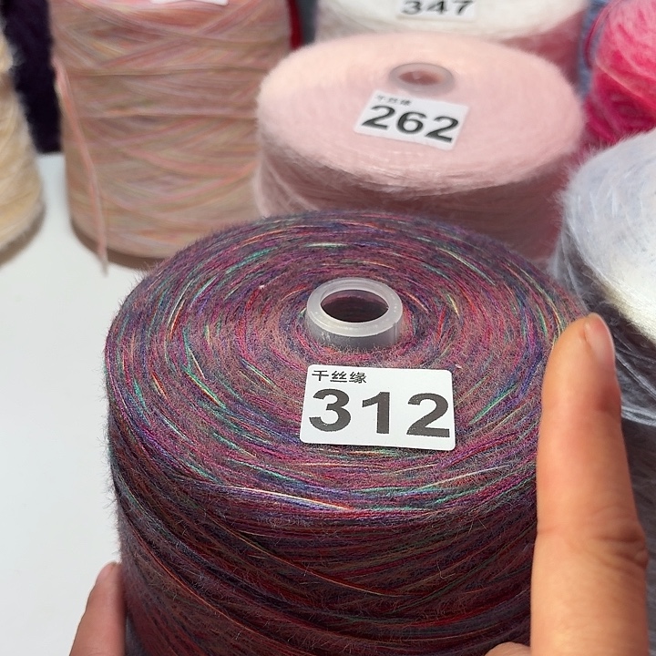 312云锦新品2斤福利