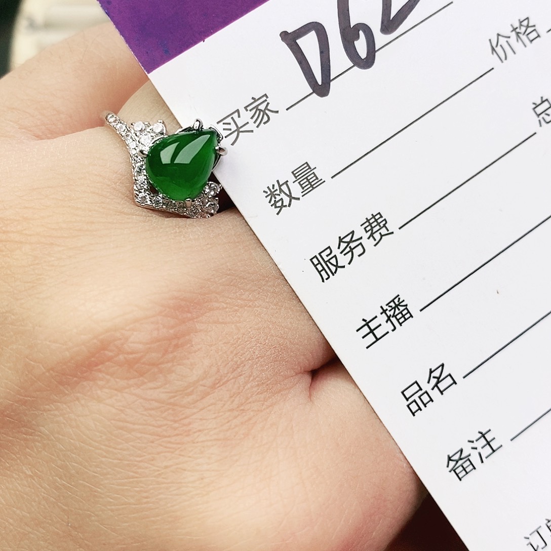 未镶嵌戒指翡翠11111111111