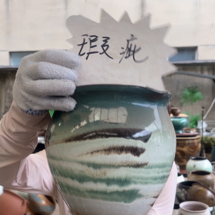 微瑕高19 口19。       