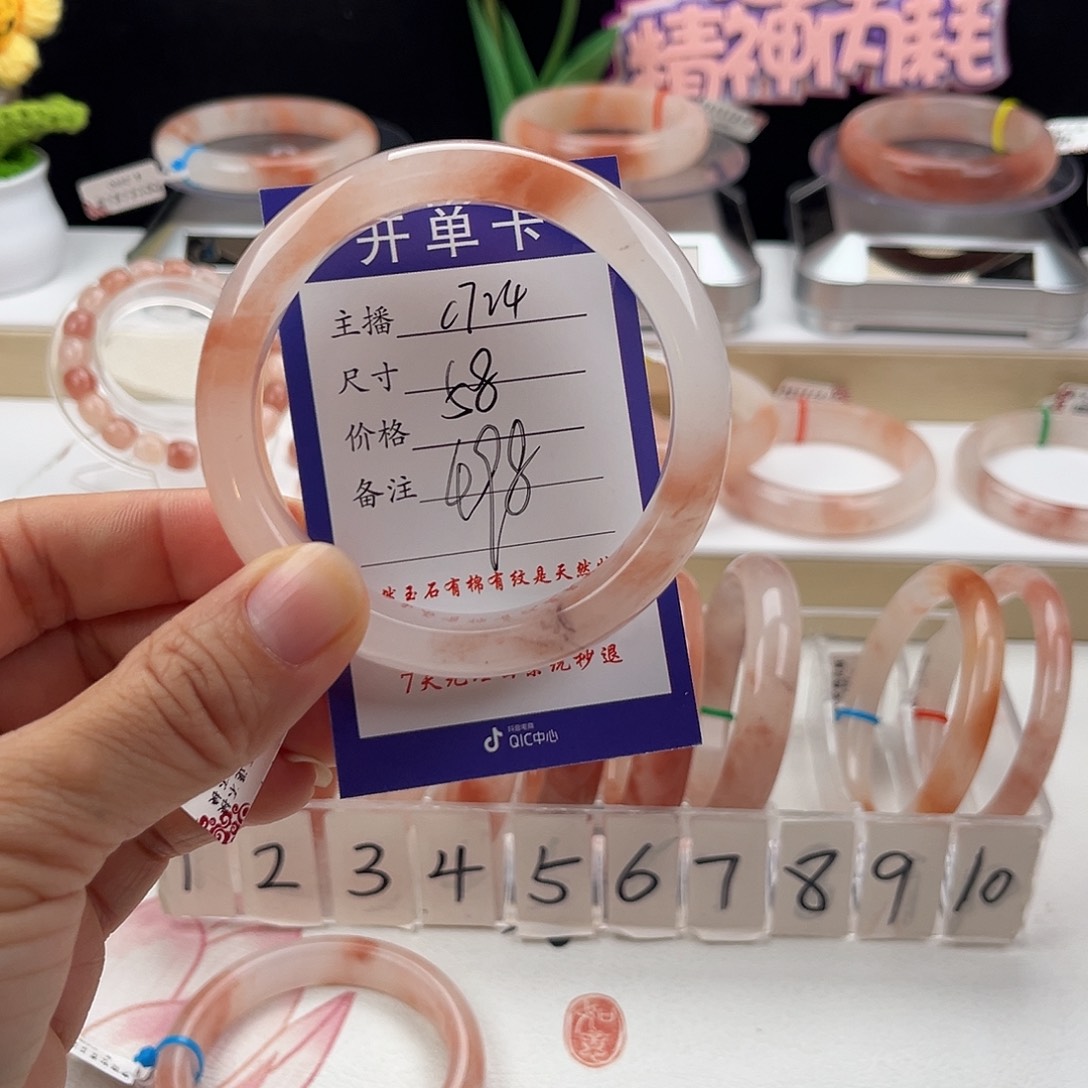 石英质玉手镯未镶嵌