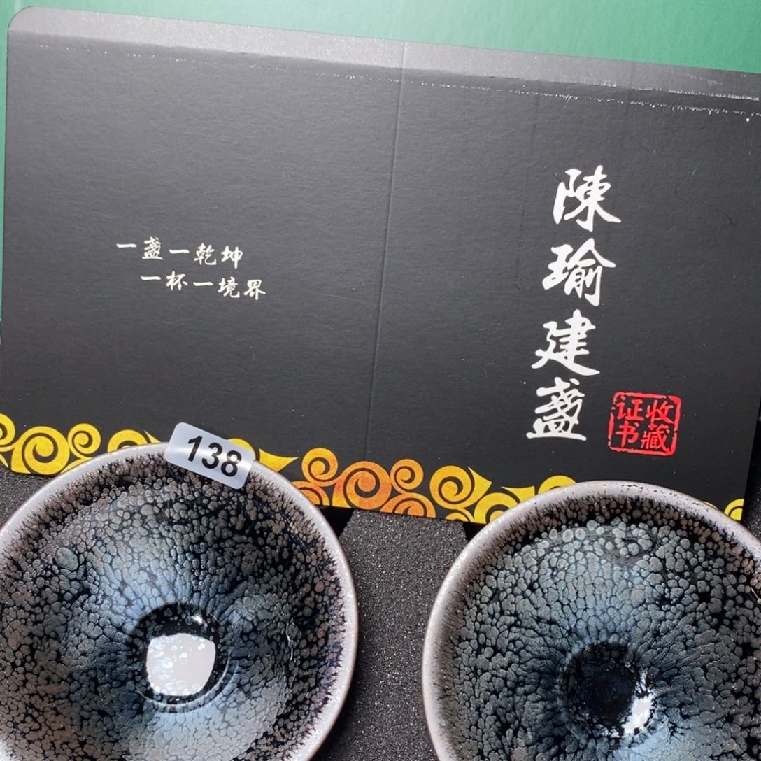 茶盏建窑建盏主人杯138