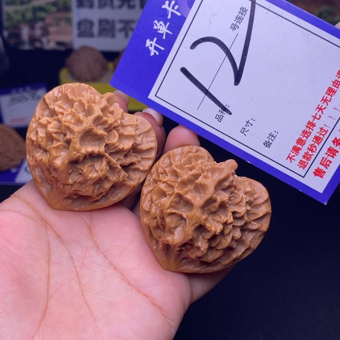 吊坠文玩核桃12号链接帝王4.7尺