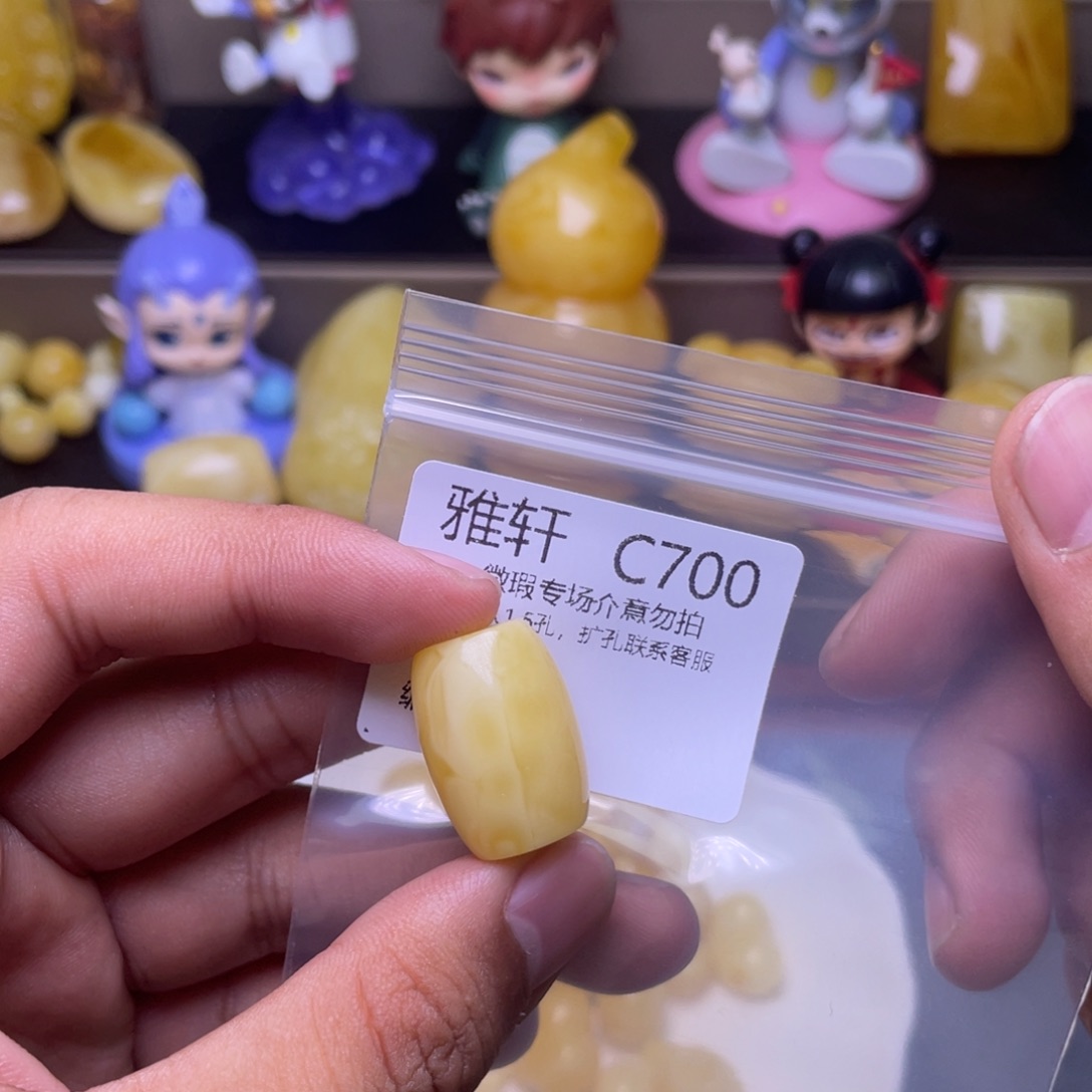 琥珀未镶嵌珠宝奇石一**丶