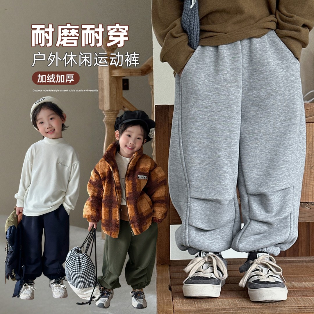 儿童加绒加厚裤子男童运动裤2025秋冬季洋气UTT52036悠悠童话童装