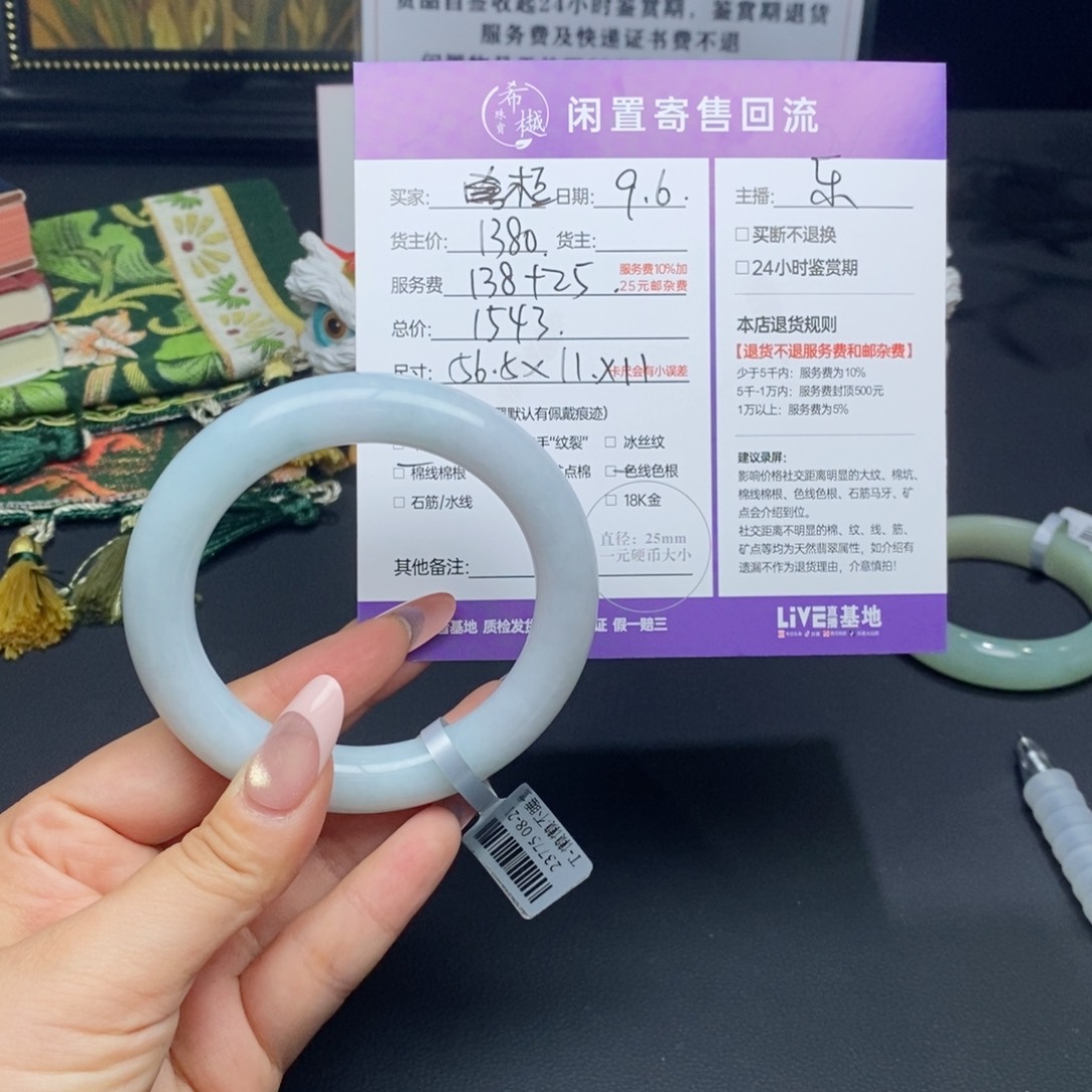 木***豆未镶嵌定制翡翠翡翠