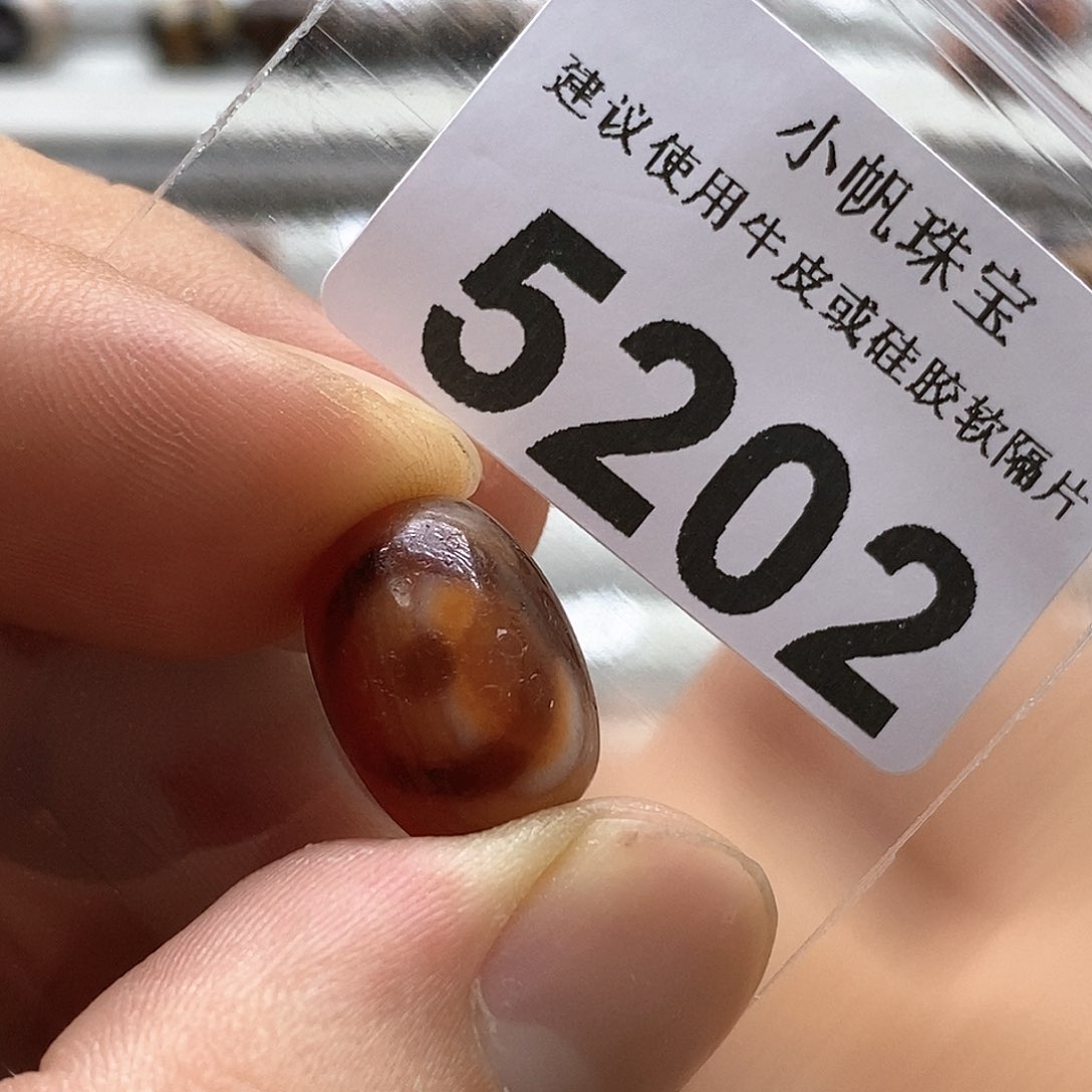 玛瑙/玉髓玛瑙5202 微瑕特价未镶嵌