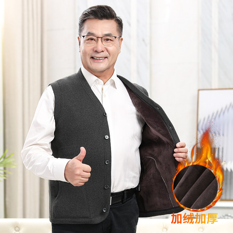 基础大众老年人爷爷加绒加厚宽松型保暖背心中年大码秋冬爸爸马甲