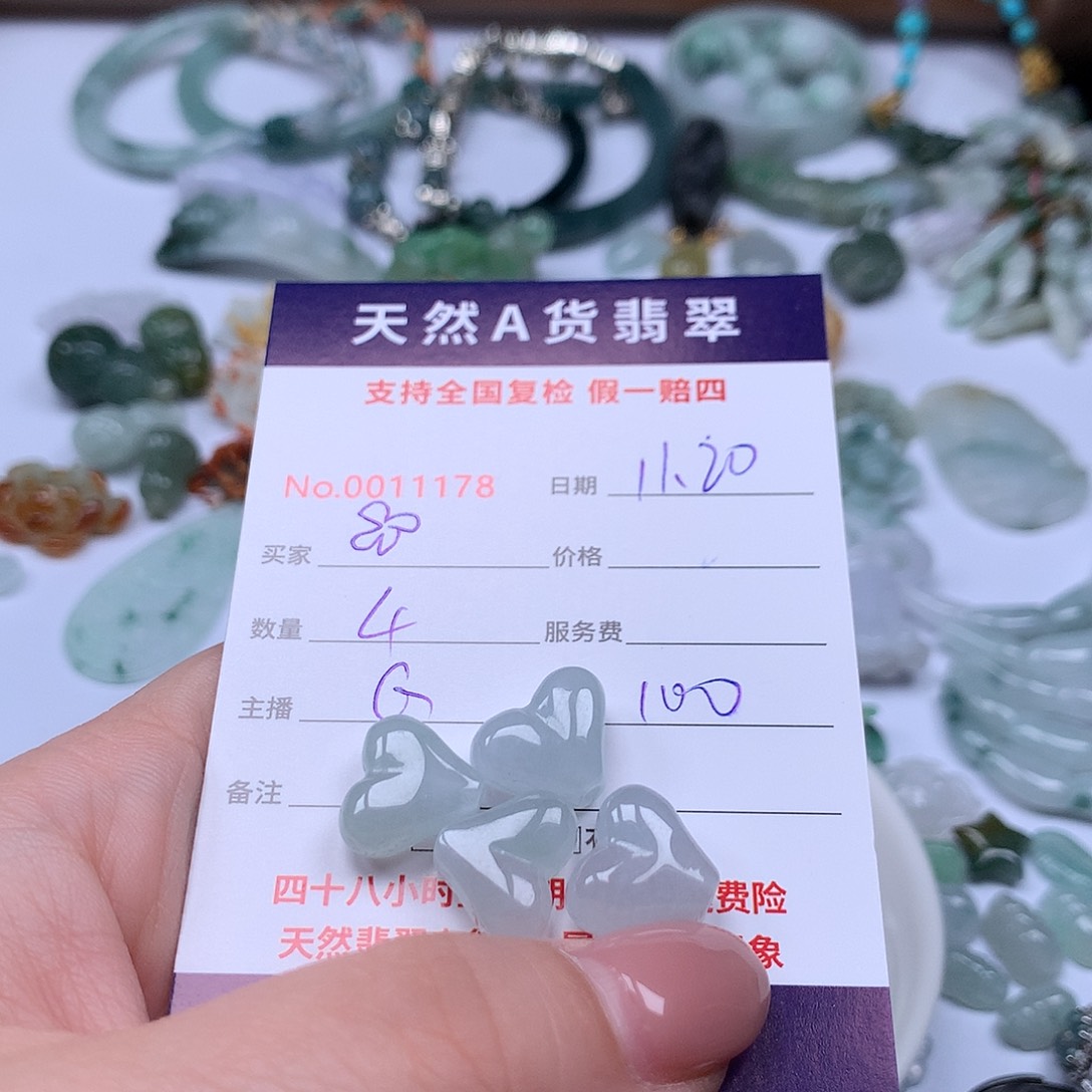 ****翡翠未镶嵌颈饰5678