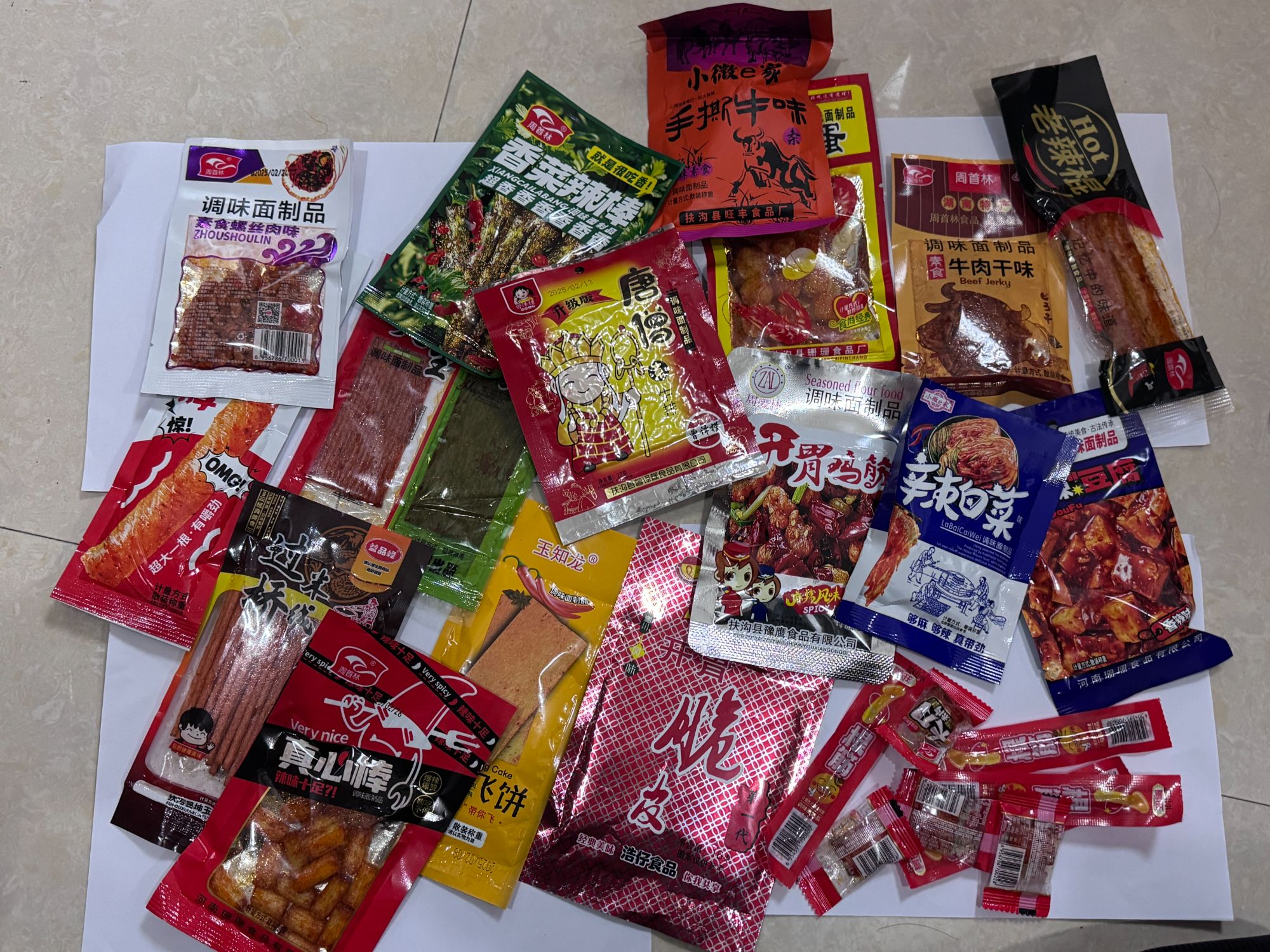 初体验单-经典辣条礼包，一次性满足你的味蕾