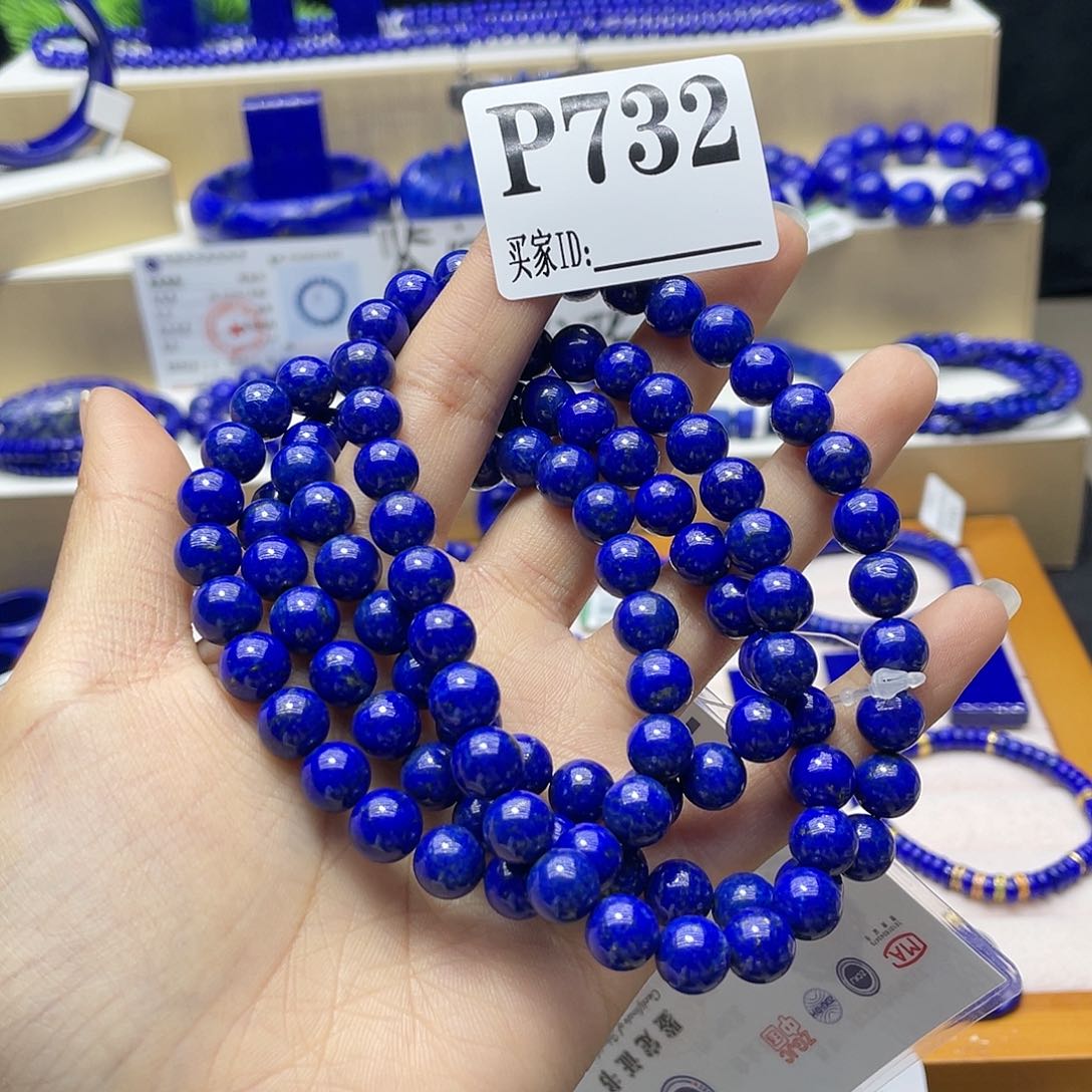 青金石手链8.5mm108未镶嵌