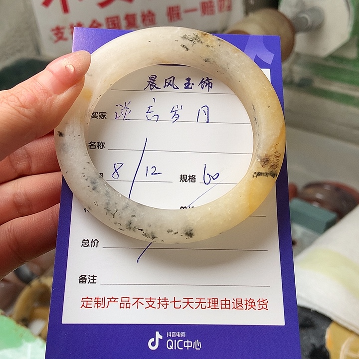 淡***月石英质玉未镶嵌手镯