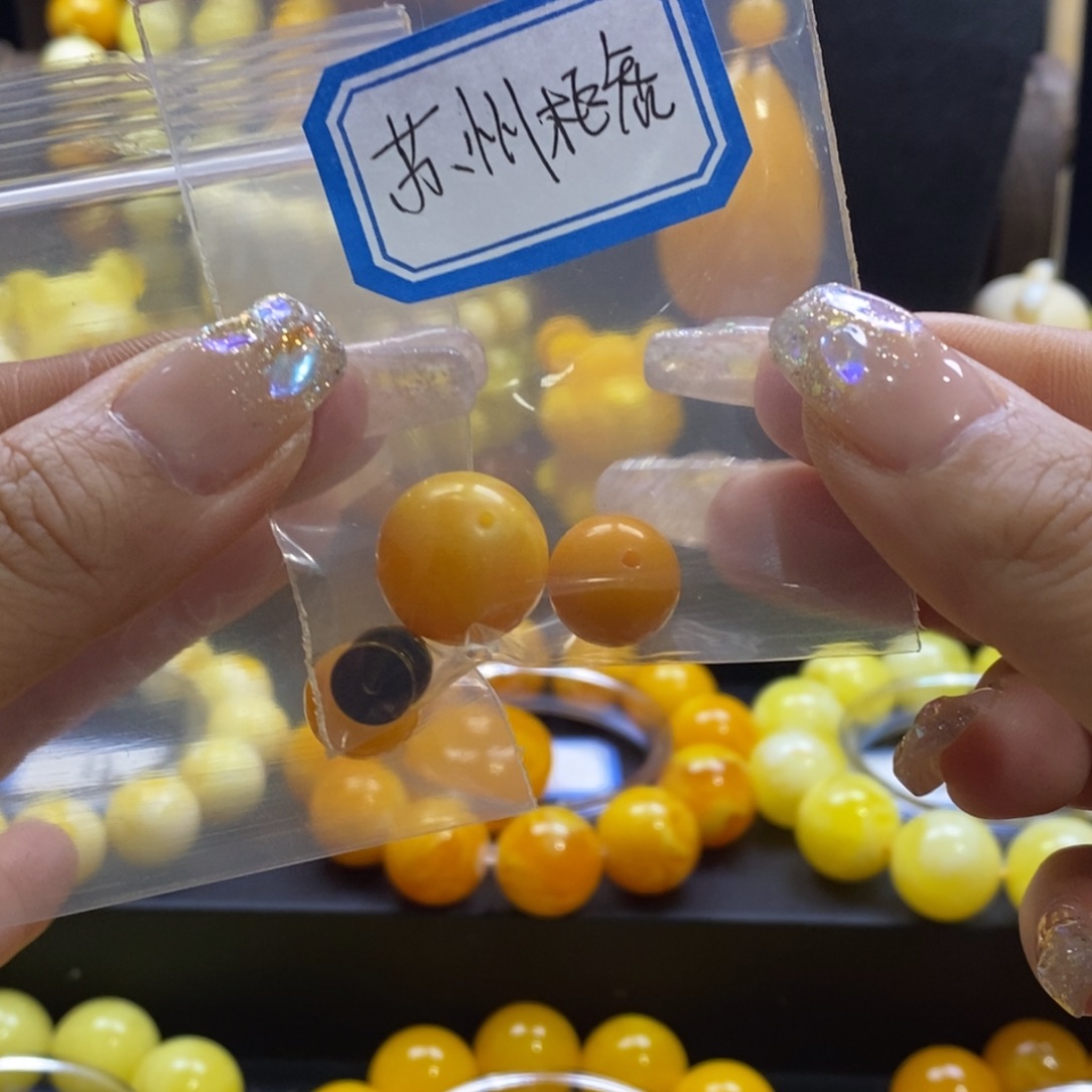 苏***.非金属单珠散珠12.16