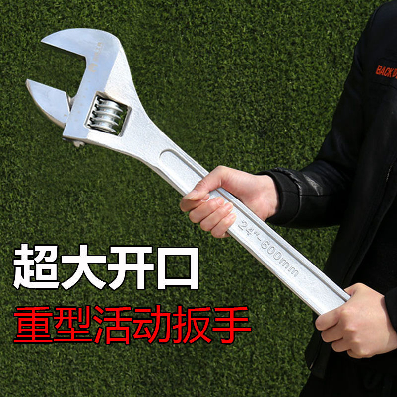 大扳手多用途高效万能扳手