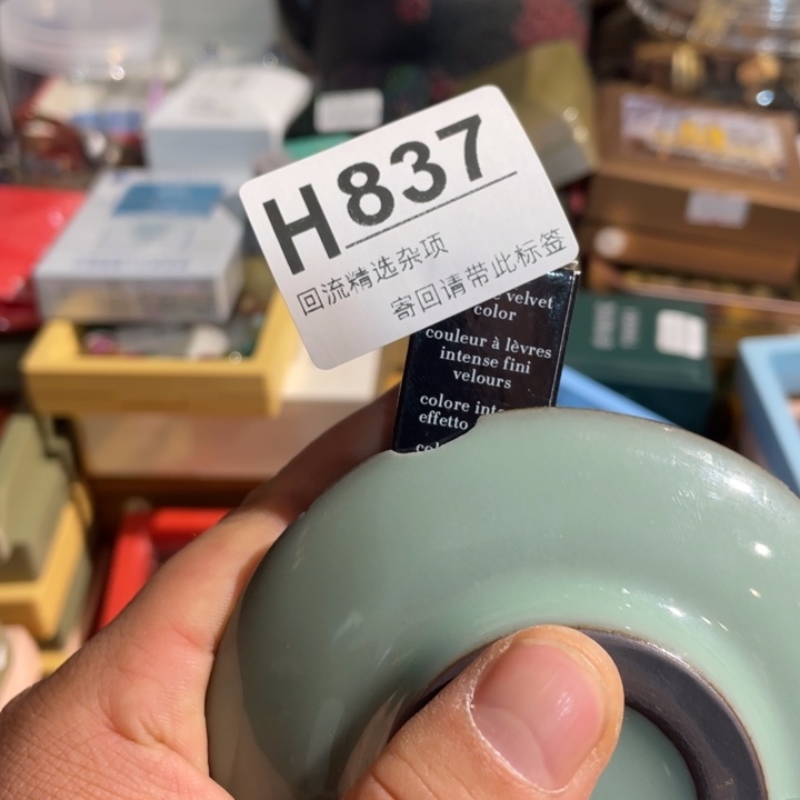 雷***车居家陶瓷闪购链接