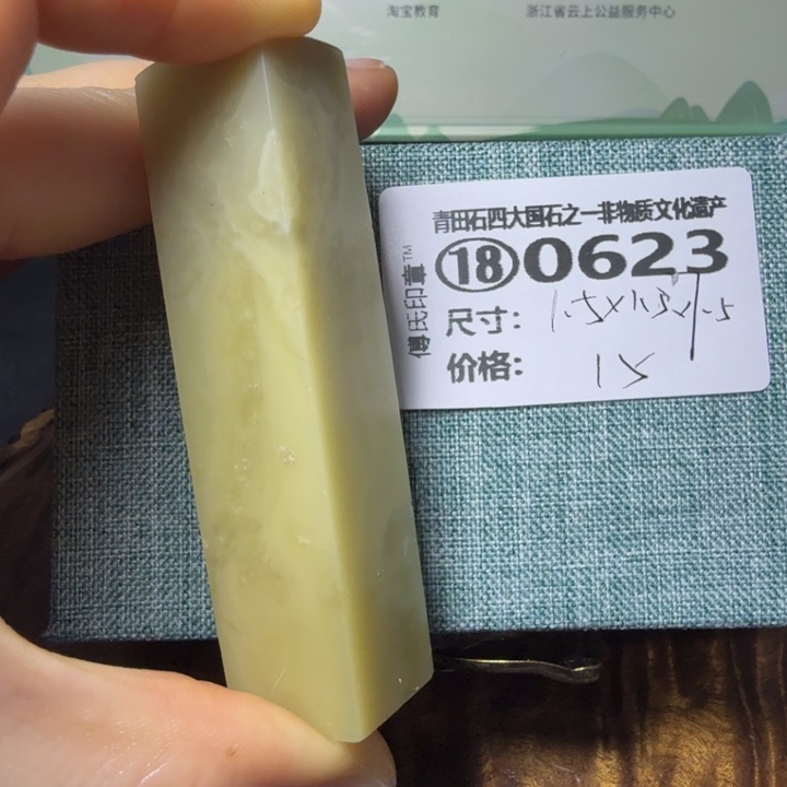 青田石3.14青田石雕厂家直销