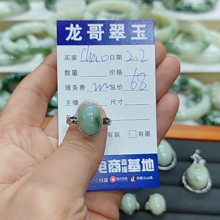 透闪石-蛇纹石玉戒指银S925镶嵌c****n