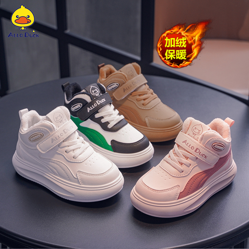 女童运动鞋秋冬新款品牌男童百搭高邦中大童学生加绒儿童小白鞋