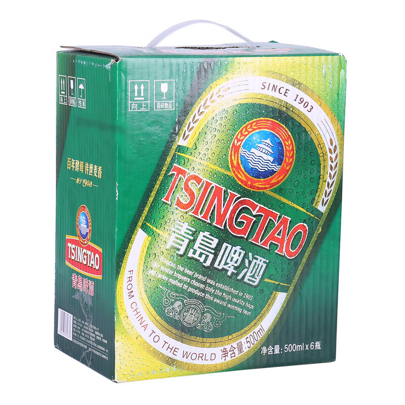 Y青岛8度啤酒500ml*6瓶/提