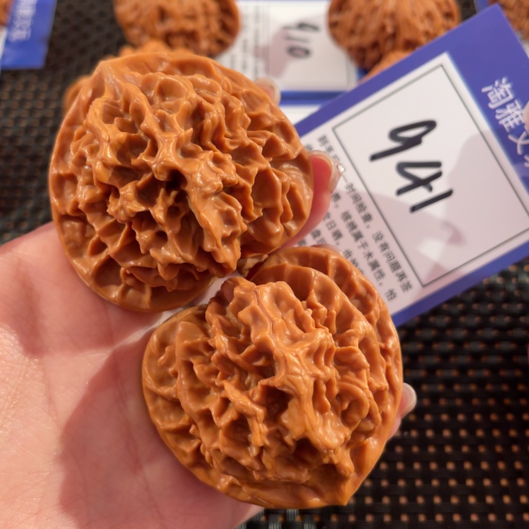 文玩核桃把件941号48尺帝王