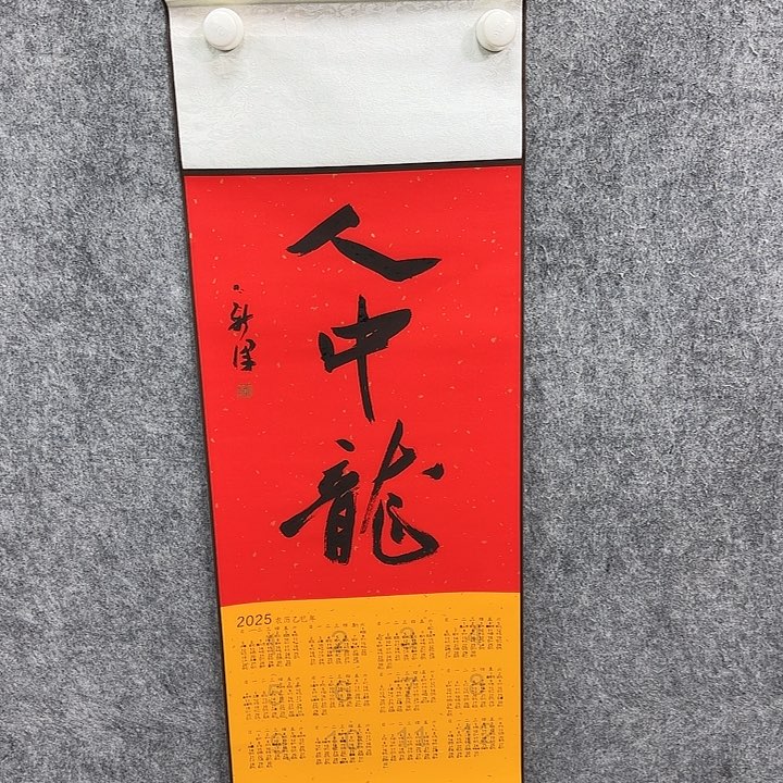 书法书法书法书法
