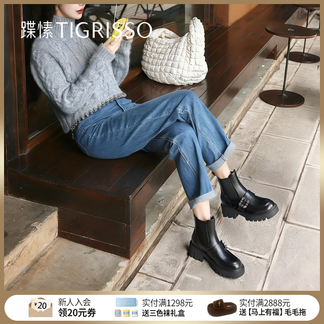蹀愫2025年秋冬新款钻扣一脚蹬切尔西靴厚底增高短靴TA65722-55