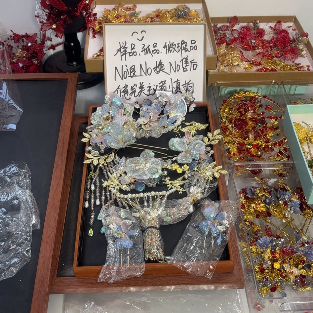 混合材质微瑕样品古装