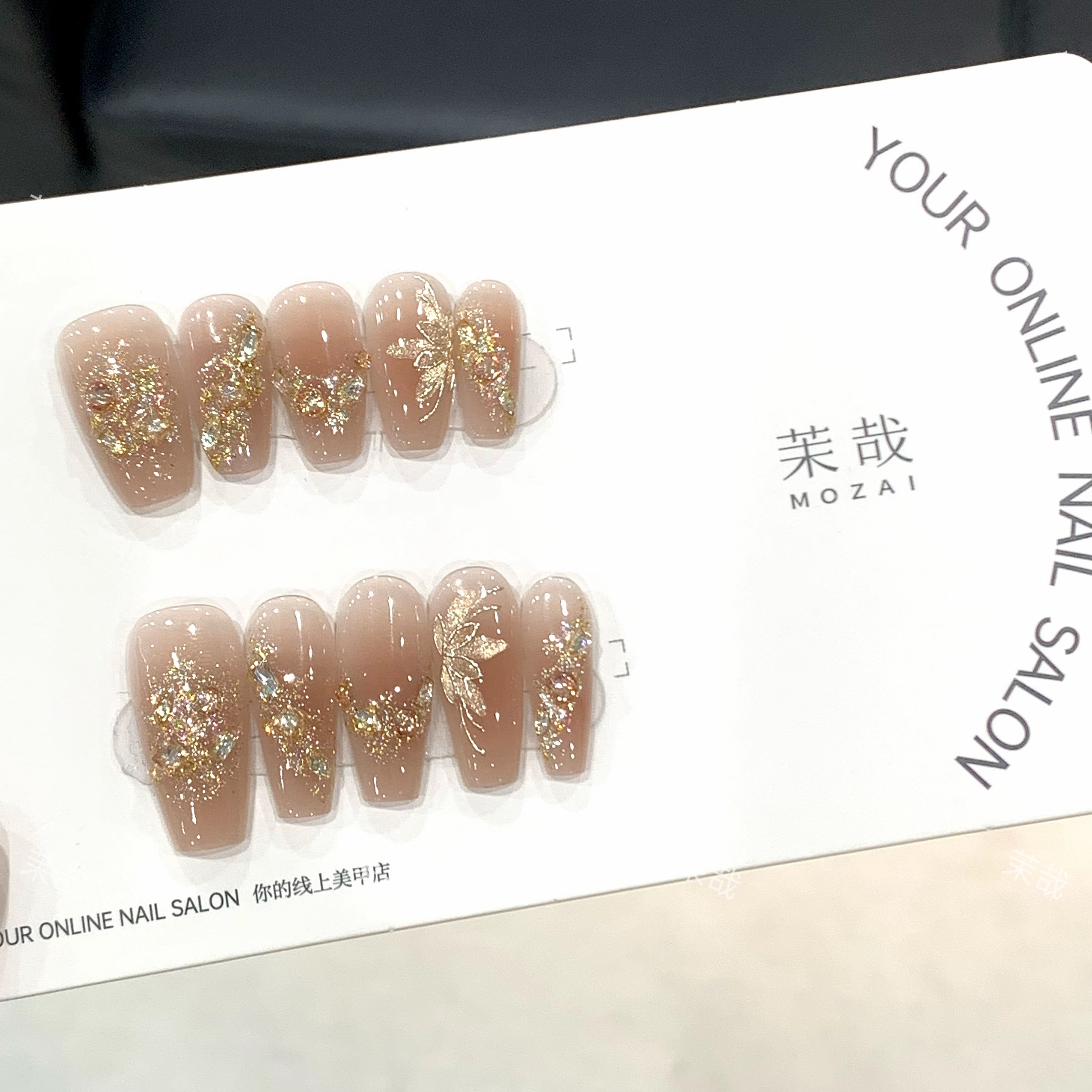 茉哉【浴火金莲】纯手工定制美甲拆卸穿戴甲A3579 S