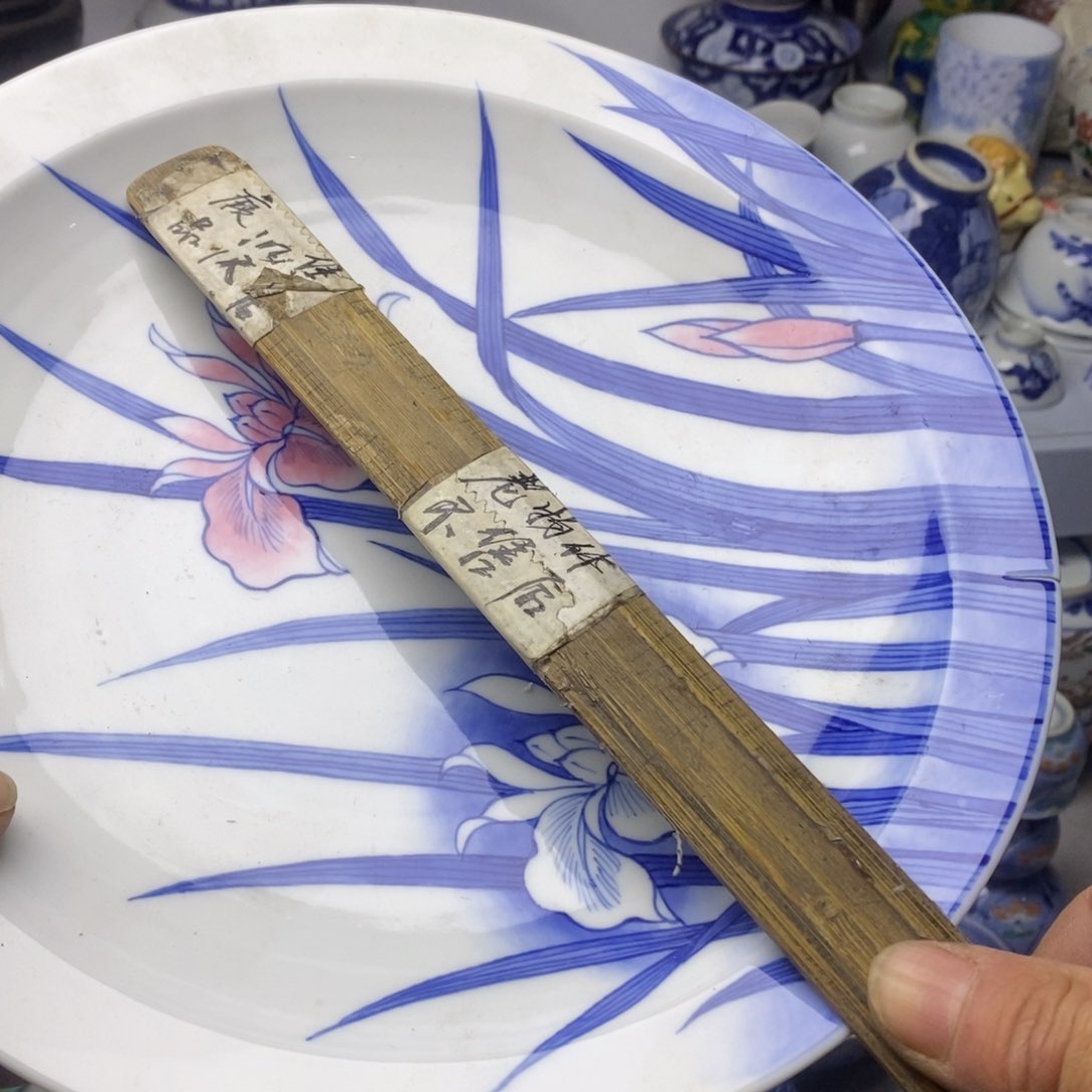 瓷片这里就可以看出我很久