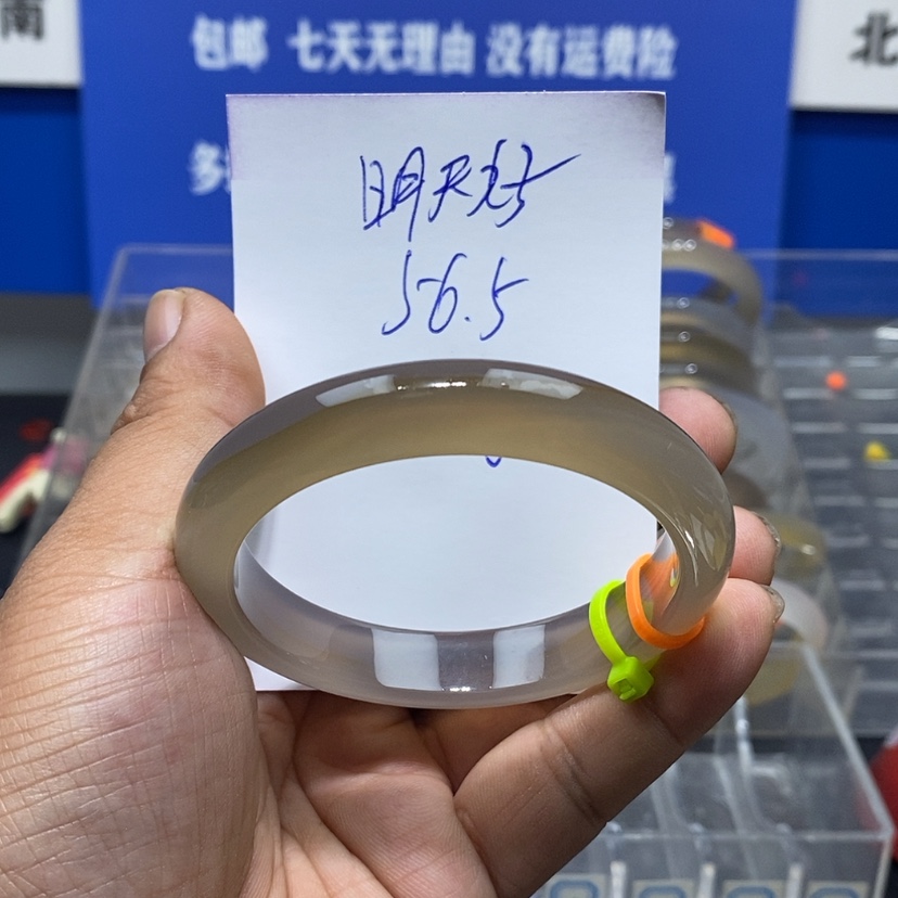 【闪购商品】玛瑙/玉髓手镯未镶嵌明*好