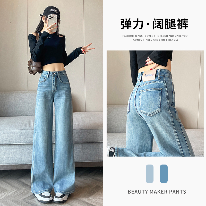 春季阔腿裤女牛仔裤2025新款爆款高腰显瘦休闲直筒裤26010