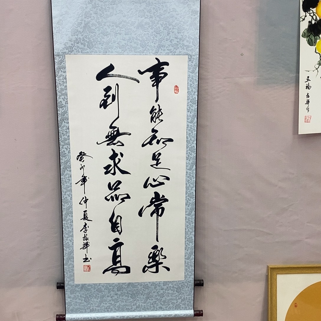 书法书法作品参加